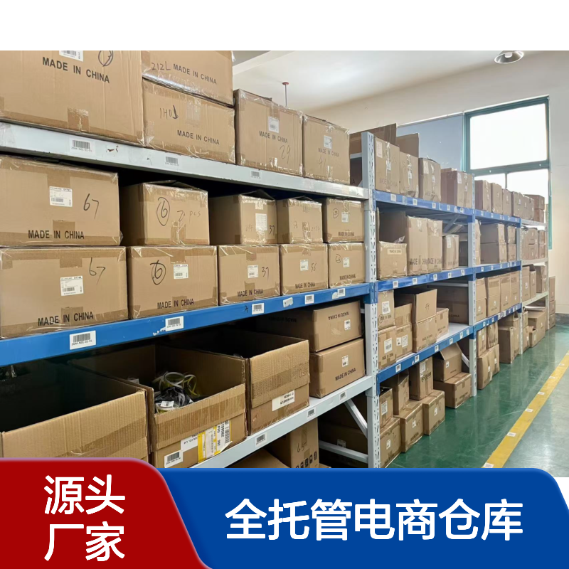 第三方仓储外包，全托管电商仓库出租，周日无休
