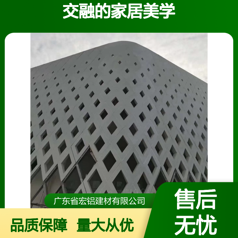 2.5mm厚铝单板 演绎自然现代交融的家居美学设计