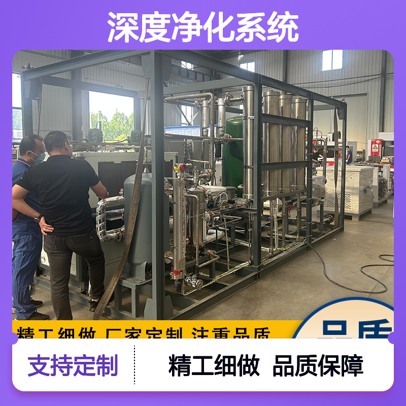 杭 州工业有机废气深度净化系统适用于含硫化合物废气处理