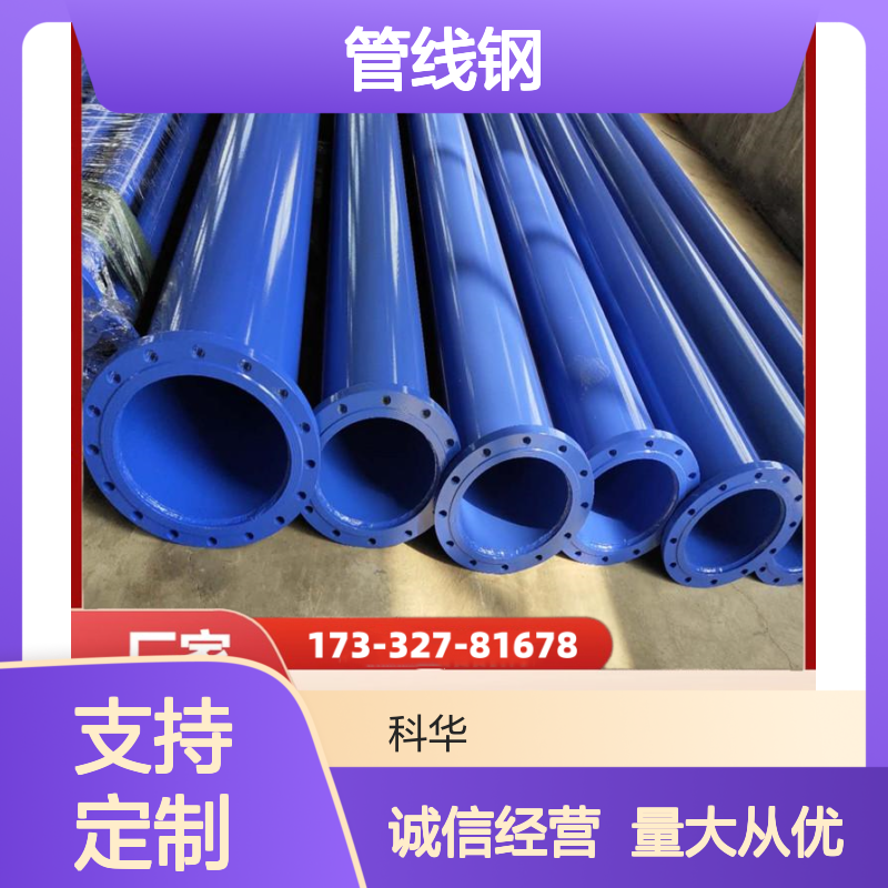 L450管线钢DN125水利专用1.5倍弯头 抗弯性能好