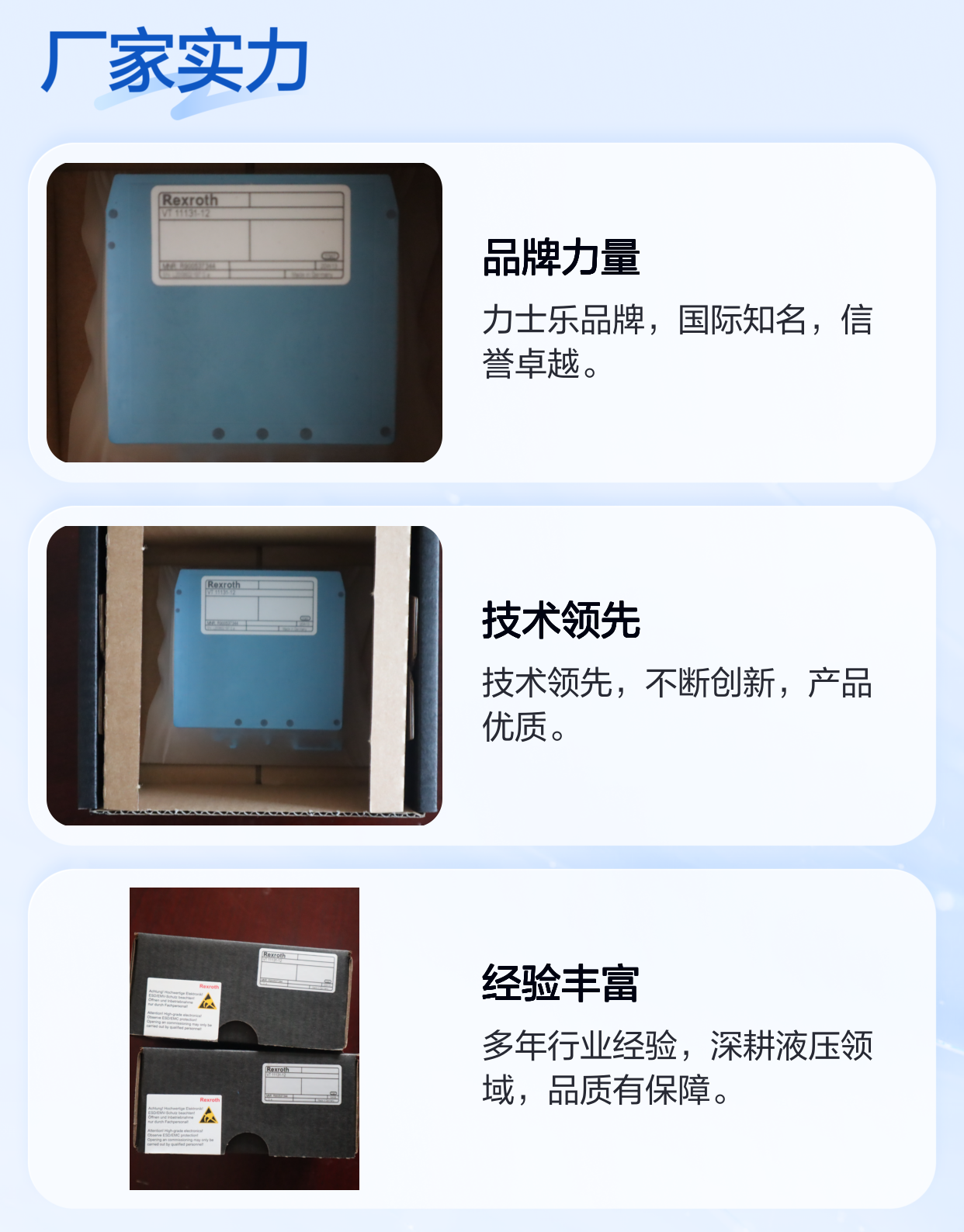 力士乐REXROTH VT11131蓝色铸铁放大器 液压系统专用