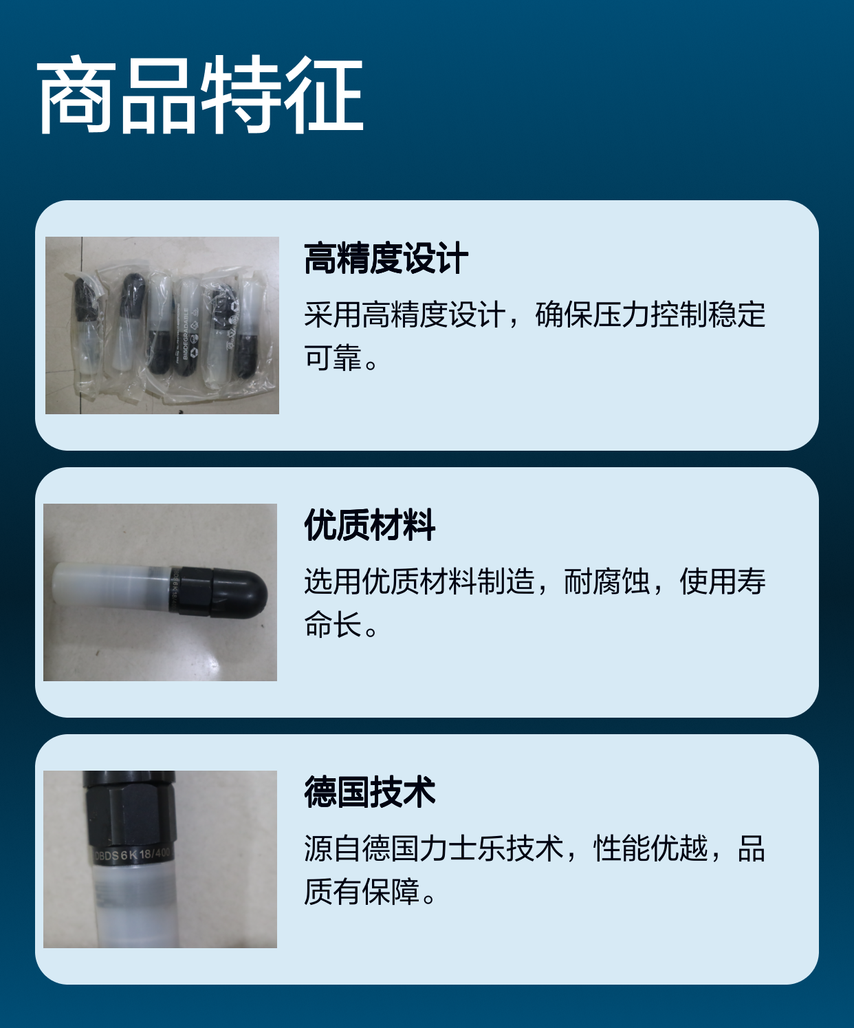 R900423723 DBDS6K1X/100 DBDS6K18/100 德国力士乐REXROTH溢流阀