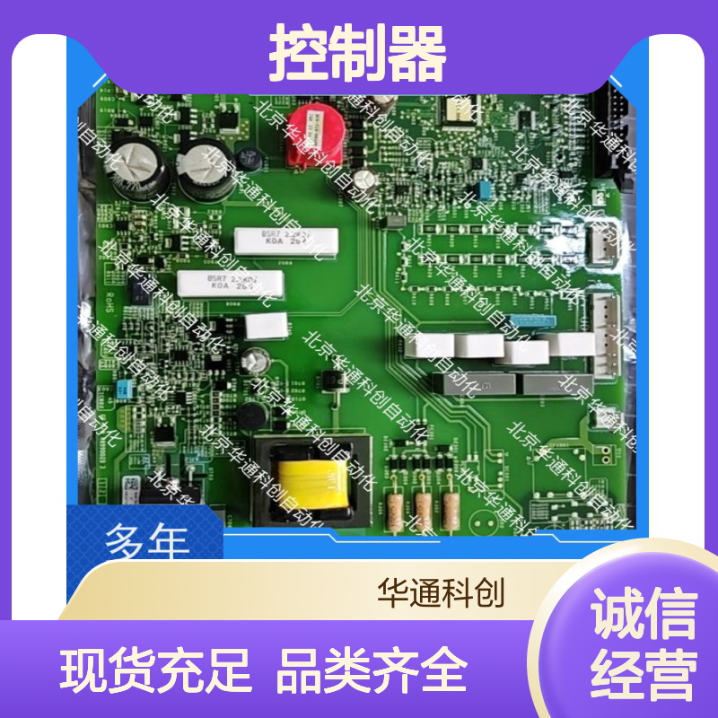 控制器HGC4.108.04(H) 适配多型号功率单元模块 自动化控制优选