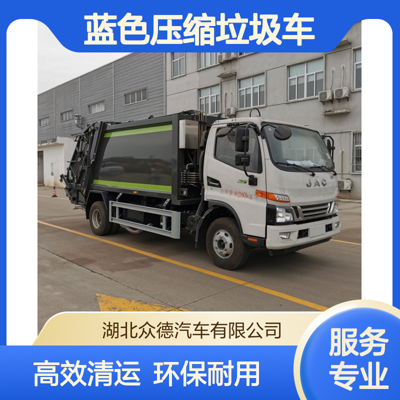 程力威江淮国六6方蓝色压缩垃圾车 单桥中型柴油平头清运车