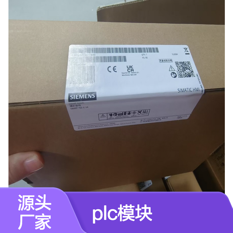 供应SIEMENS西门子plc模块6ES7288-3AM03-0AA0