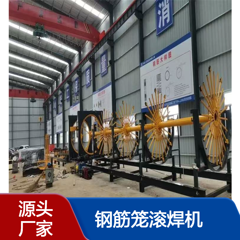 二手九成新钢筋笼滚焊机 旋转同步 供应全自动绕笼机 中顺机械