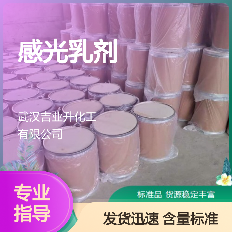 品质优先 98% 碘化钾 7681-11-0 白色结晶粉末 用于感光乳剂