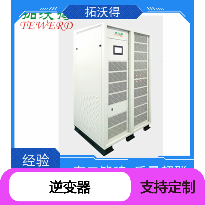 拓沃得 逆变器测试专用 恒流恒阻恒功率负载 电路性能分析必备