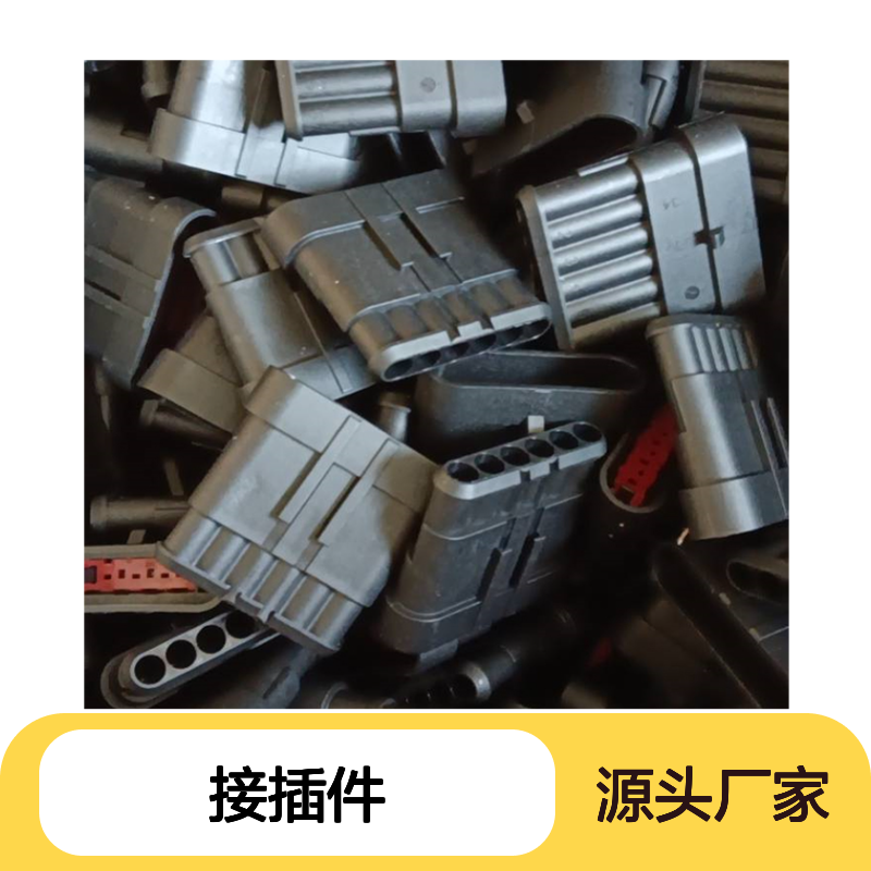 TE外壳端子接插件DT04-4P-CE03连接器原装正品