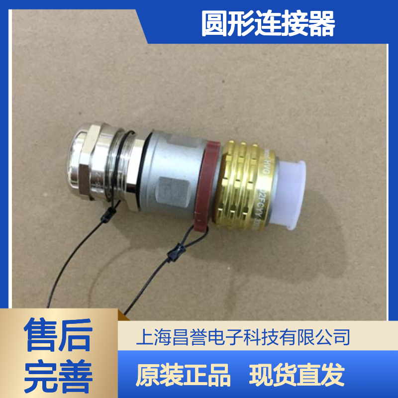 Amphenol安费诺圆形连接器RT061823SNHEC03原装正品现货
