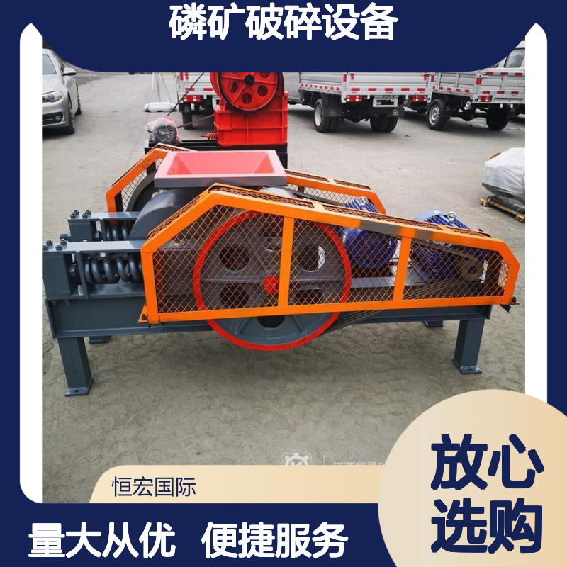 磷矿破碎设备 2PGY800×800三辊式 时产60吨制沙机 恒宏机械定制