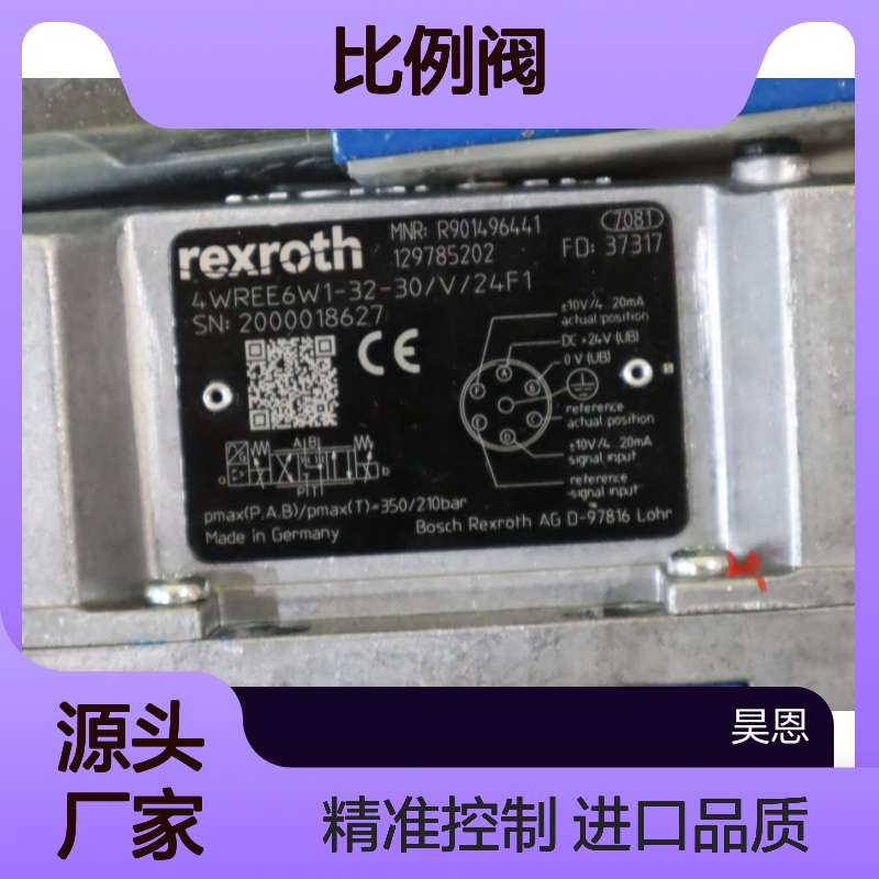 4WREE6W1-32-3X/V/24F1 R901496441 德国力士乐REXROTH比例阀