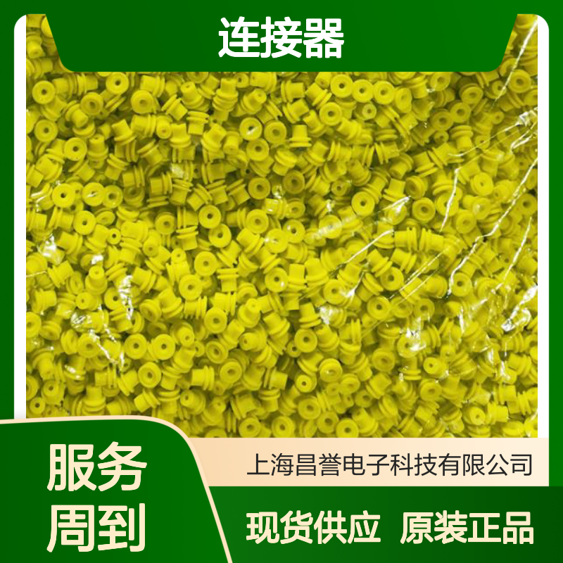 YAZAKI矢崎7157-3562-80原装正品现货连接器插接件