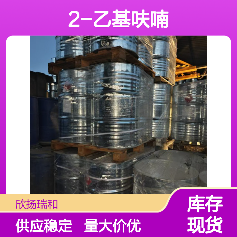 2-乙基呋喃 CAS:3208-16-0 高纯度合成材料中间体 工业级应用