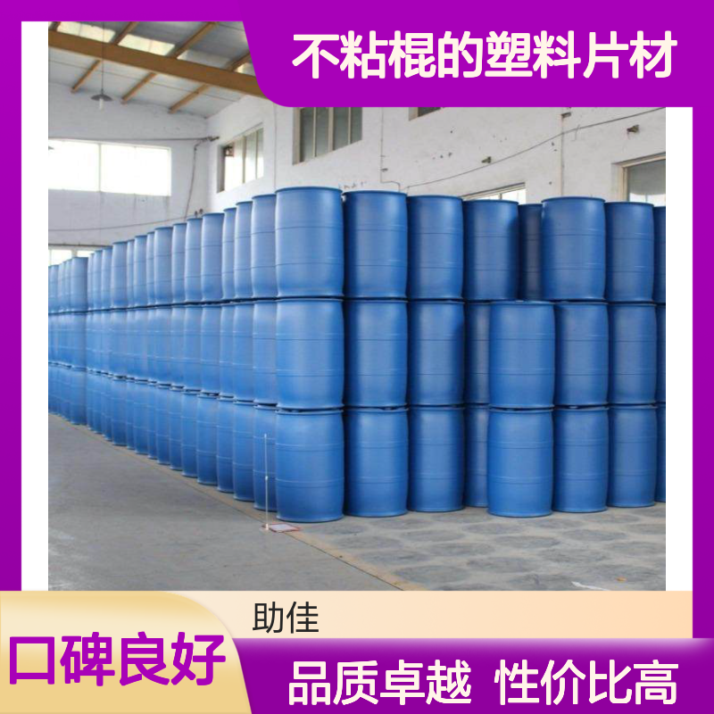 耐拉伸干爽不粘棍的塑料片材硅油好用性价比高半年内不满意退换货