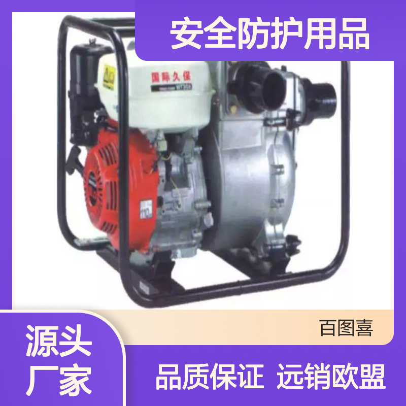 百图喜安全防护用品提供 国际久保4寸 WT40X 油动泥浆泵