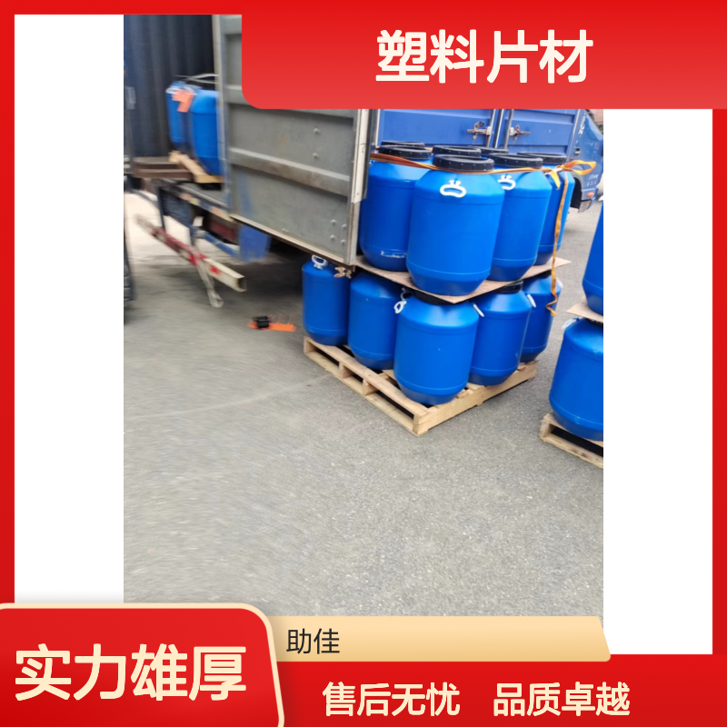 透明度高不起点的PS塑料片材硅油耐高温不黄变半年内不满意退换货