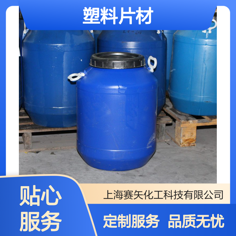 爽滑不油腻残留物少不粘模具的塑料片材硅油没有油花选赛矢牌