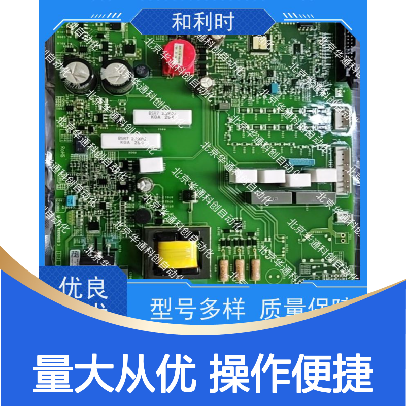 合康HPU690/035D7/07CDEB液压单元 耐磨合金钢材质 耐高压防腐蚀