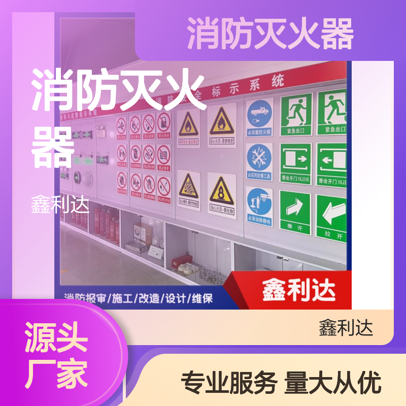 消防灭火器灌装设备 维修检测改造服务 操作简单