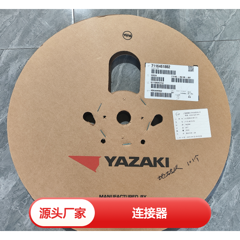 YAZAKI矢崎7282-1065原装正品现货连接器插接件