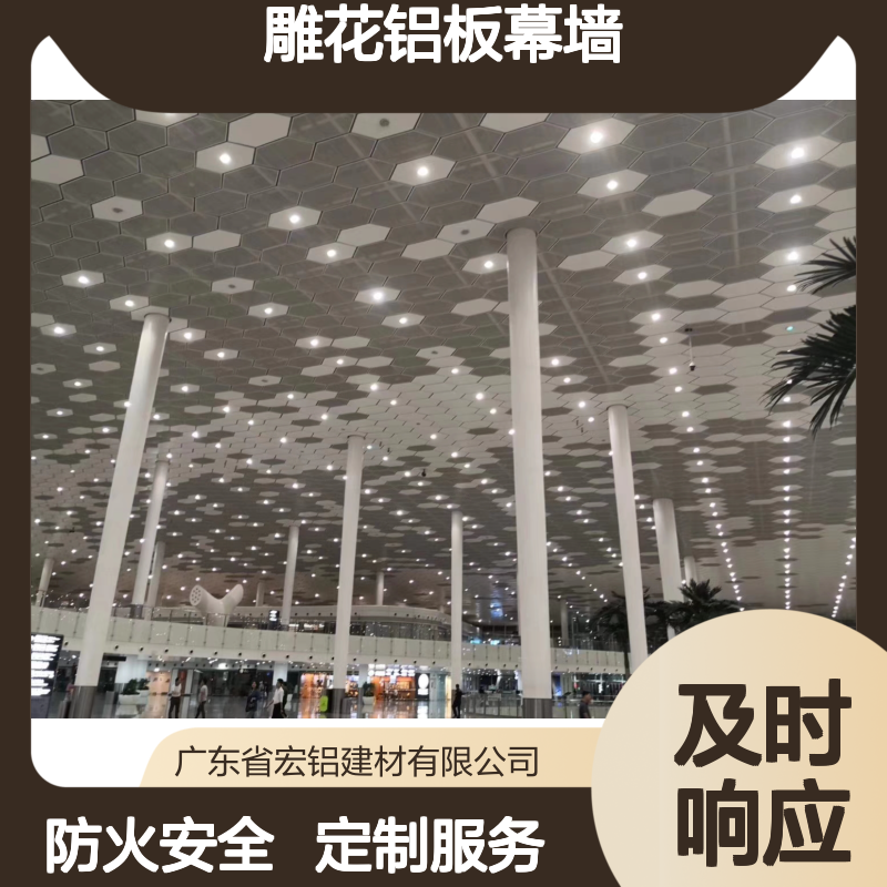 宏铝墙板仿竹纹雕花铝板幕墙 4厘厚度定制A2级防火