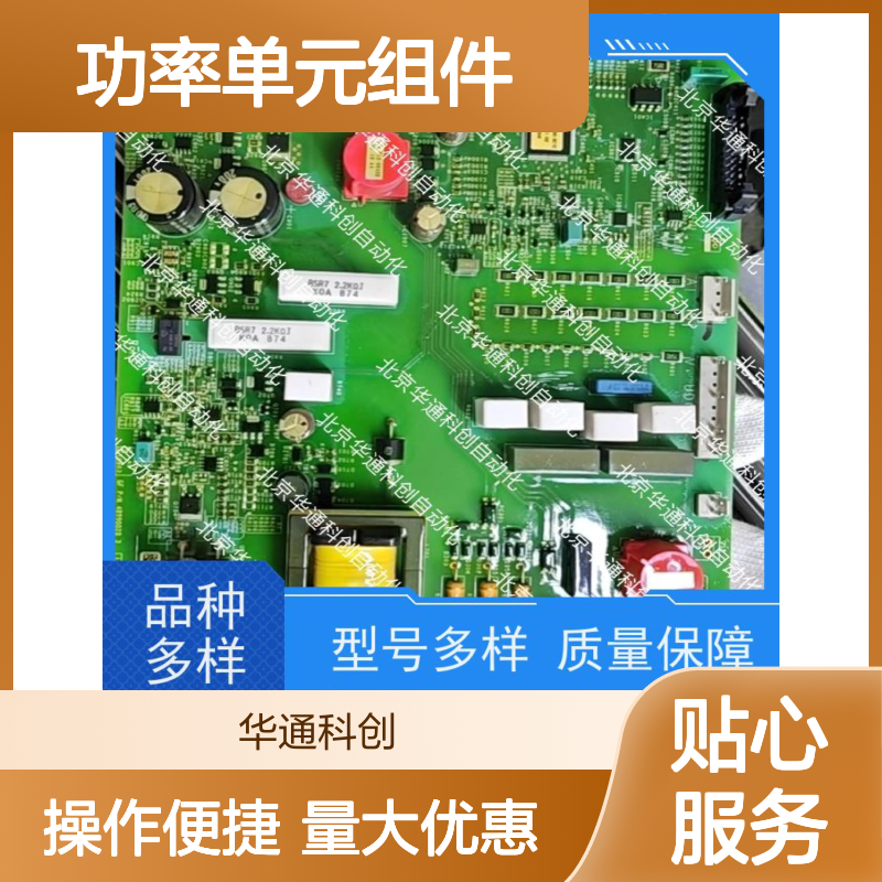 强劲动力核心 功率单元组件HPU690/109M2P/03 智能模块 风电适用