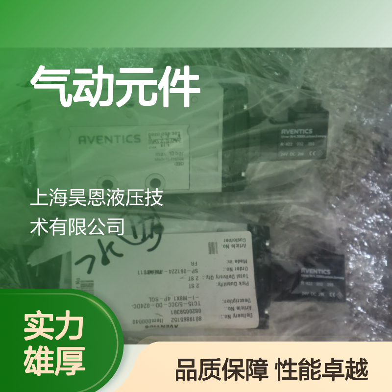 AVENTICS安沃驰气动元件 0820059301 R422002355 气动阀