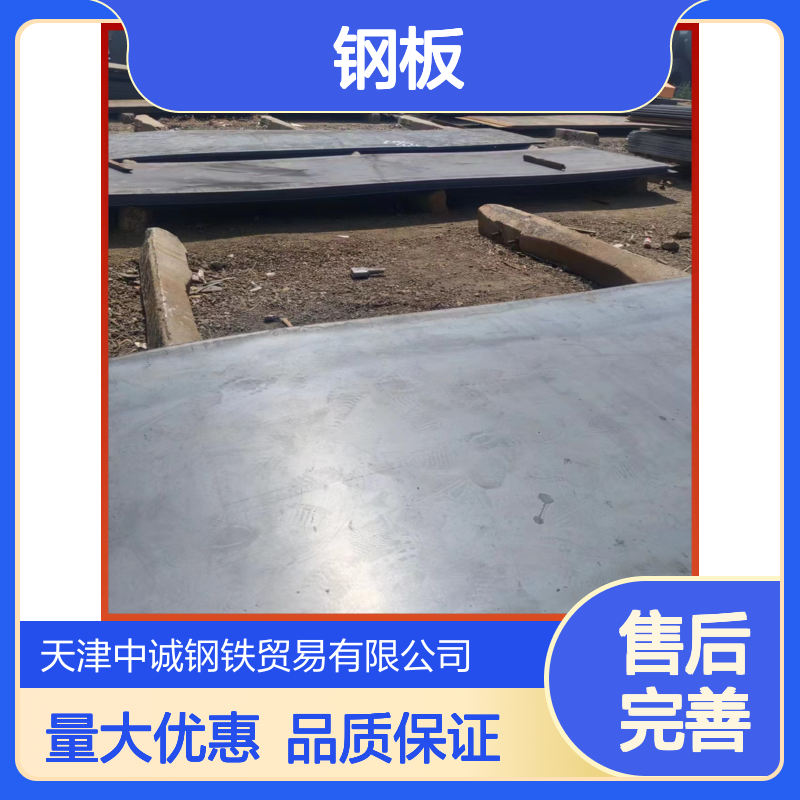 Q460D钢板 抗磨损高强度 17-4PH钢板 优质钢材 性能稳定