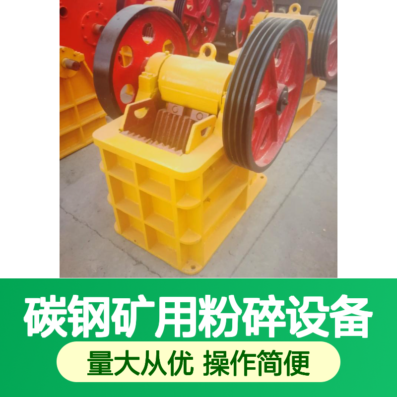 恒昌7吨碳钢锤式破碎机 矿用高效粉碎设备选矿选金专用