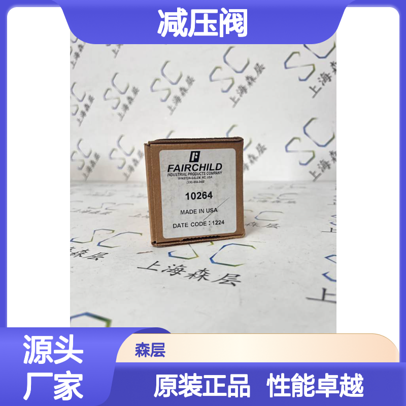全新原装美国进口FAIRCHILD仙童减压阀10264