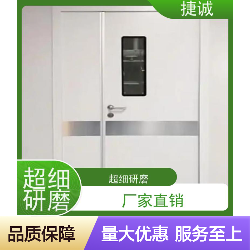 捷诚 安全医用门安装 医院平移门 病房门开门宽度