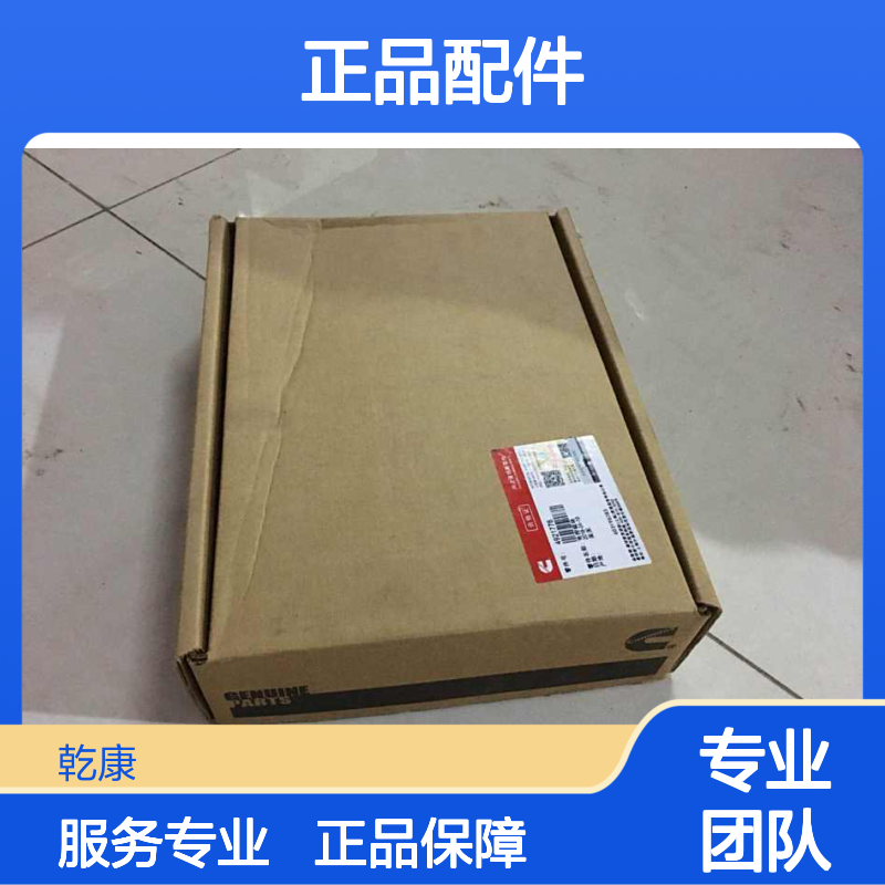 康明斯中心库 Cummins原厂正品配件 4021776电脑板