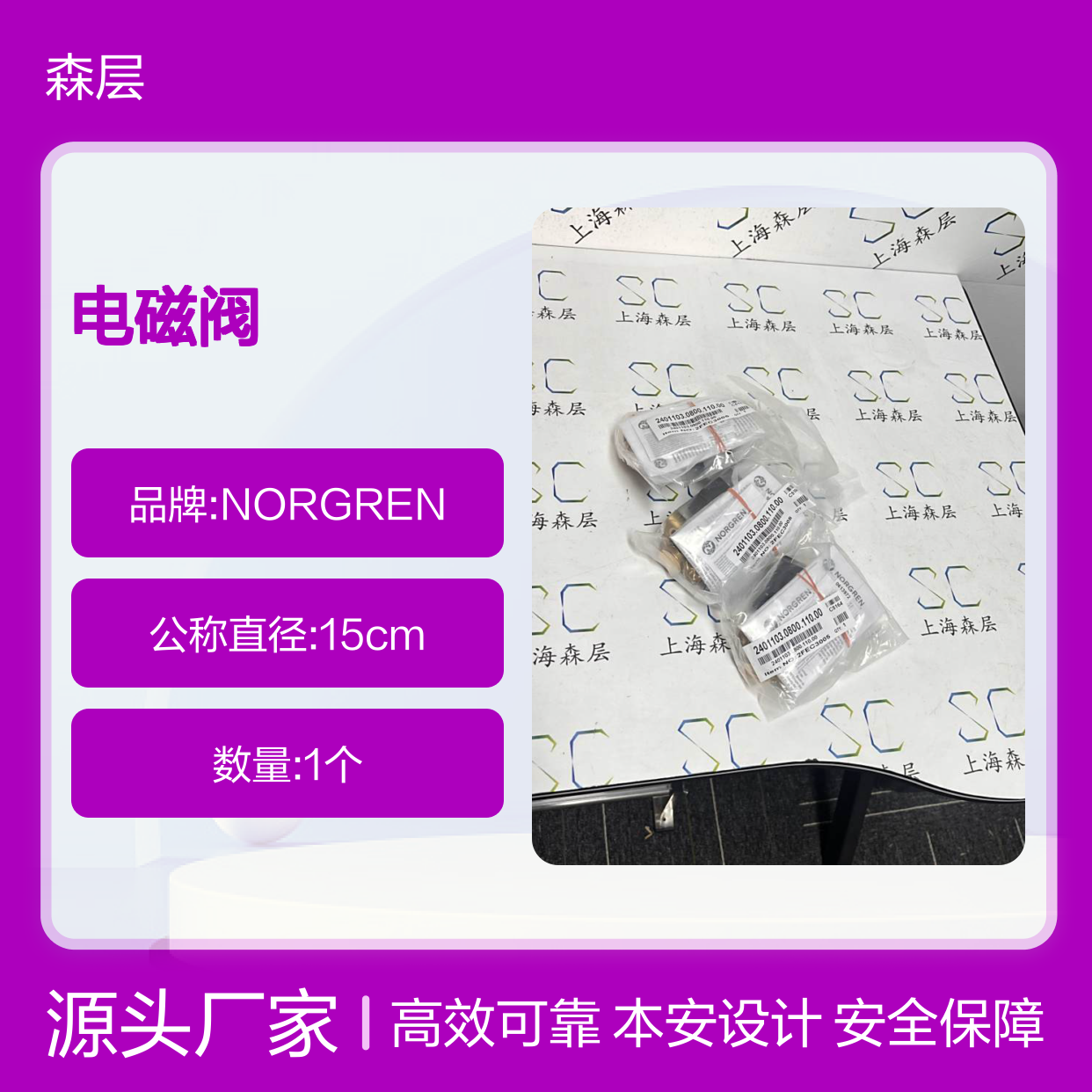 NORGREN电磁阀\常闭 NPT1/4