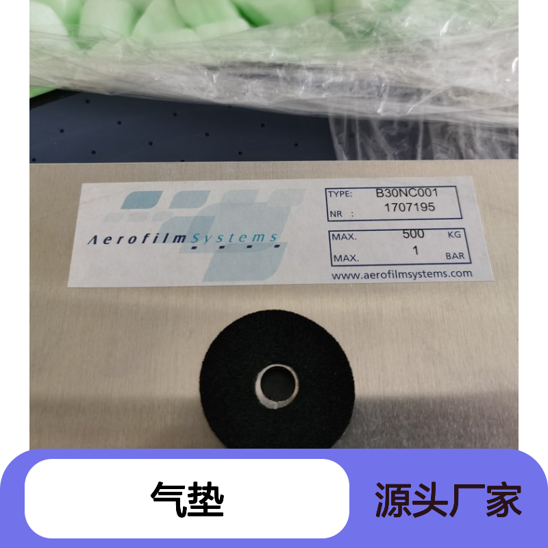 AEROFILM气垫B30NC001单极开关24V5A白色11mm