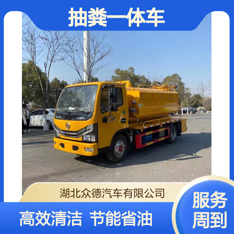 程力威国六东风5吨红色高压清洗抽粪一体车 后驱柴油18L油耗