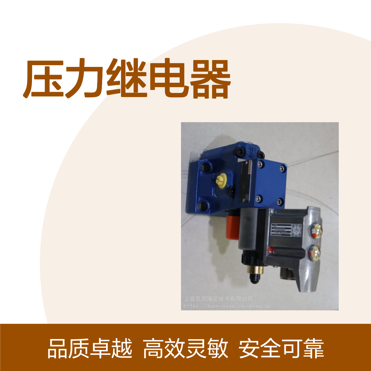 供应 Rexroth 力士乐 柱塞式 压力继电器 HED8OP-20/50K14