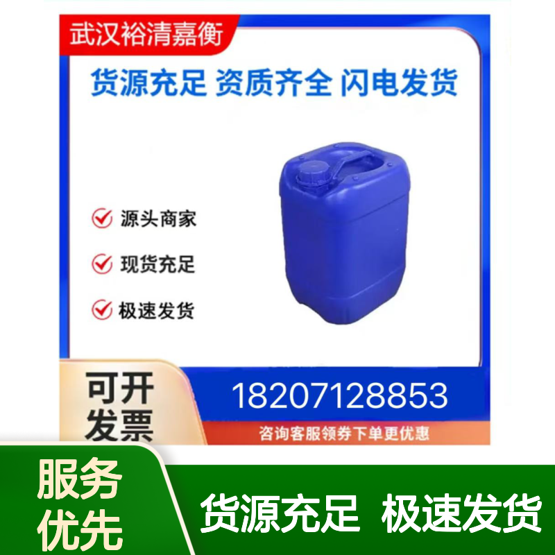 改性钛白粉CAS:13463-67-7白色粉末医药中间体