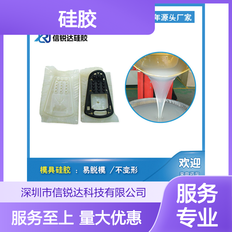 铜工艺品用模具硅胶 易脱模抗撕拉粘度低 硅胶模具