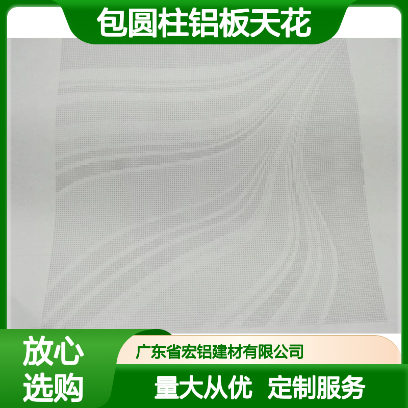 橙色包圆柱铝板天花吊顶 定做服务 商业空间装饰优选方案
