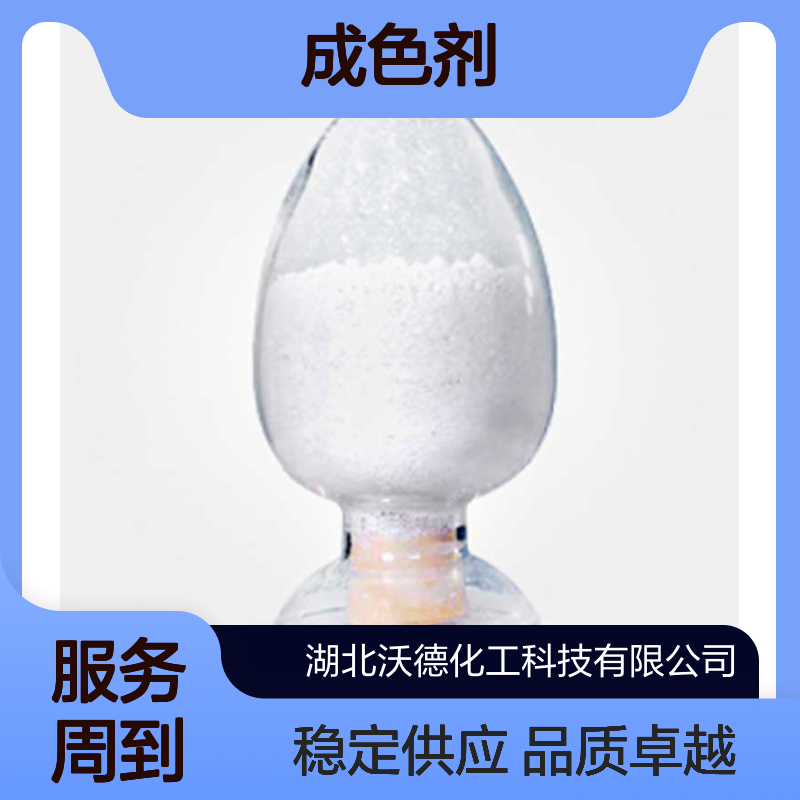 3-N-异戊基-N-乙氨基-6-甲基-7-苯氨基荧烷70516-41-5成色剂