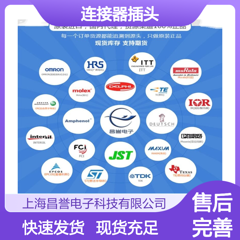 TE泰科连接器插头1554461-1胶壳 原装现货 快速发货 源头可溯