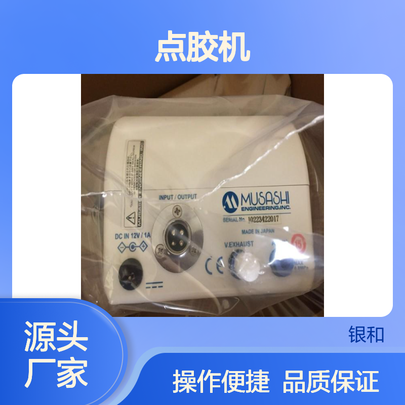 日本进口MUSASHI点胶机MS-1D 耐腐蚀高温