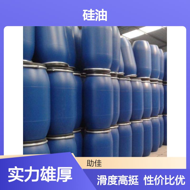 甄选复配的吸塑托盒硅油滑度高好用性价比高半年内不满意退换货