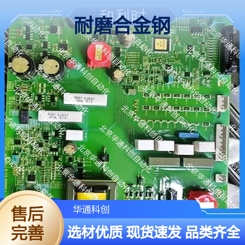 合康HPU690/035D7/07CDEB液压单元 耐磨合金钢材质 工程机械专用