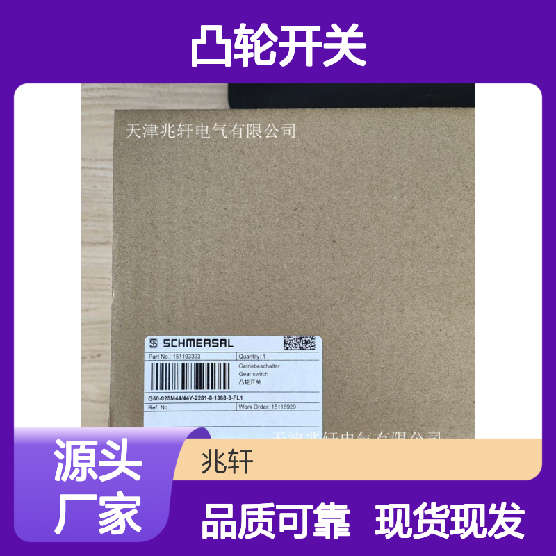 凸轮开关 AZM 415-22ZPKNS AZ/AZM415-B 厂家供应 现货现发