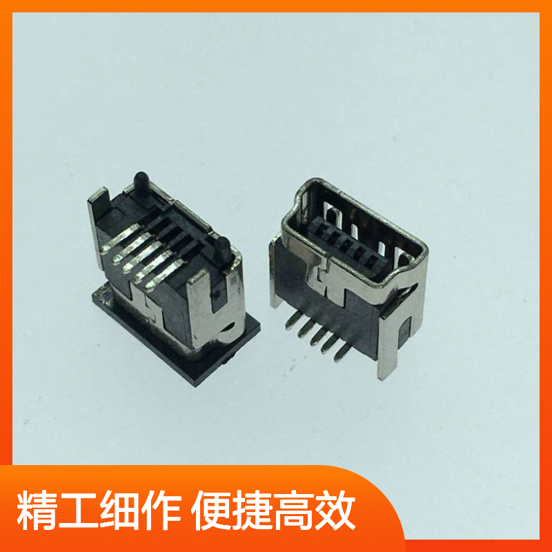 MINIUSB立式贴片母座 5P/180°直立SMT插座 迷你立贴带拾取盖
