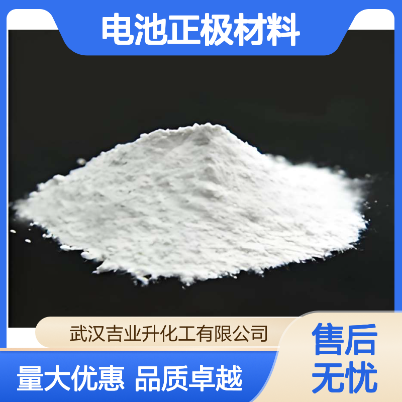 催化剂 碳酸铷 电池正极材料 制取铷盐原料 584-09-8 白色粉末