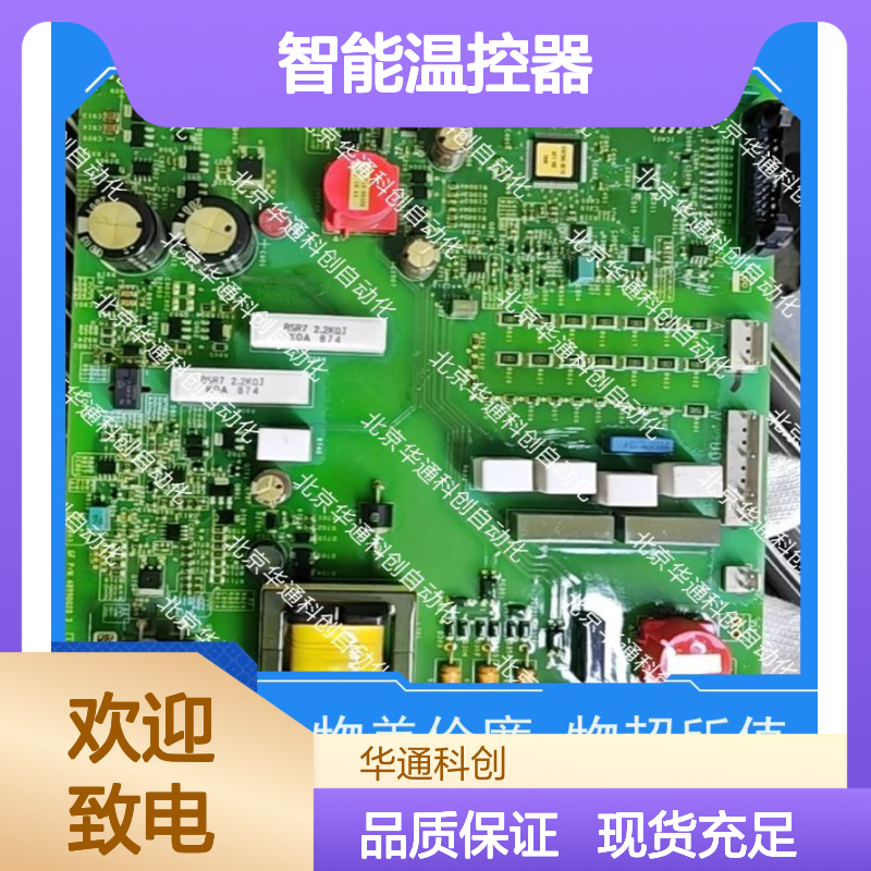 KPW01智能温控器 厨房耐高温材质 精准控温节能省电 高效稳定