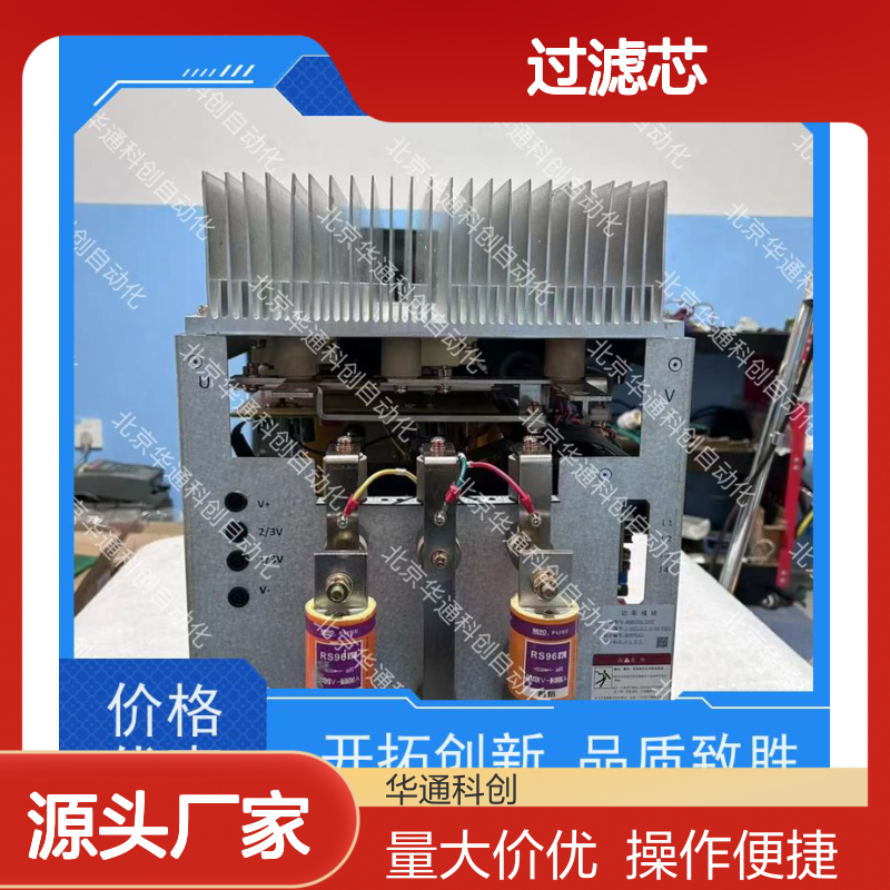 优质模块HPUF.320.06 高效过滤芯 工业净水专用 食品级不锈钢材质